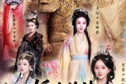 短剧《婚内约法三十章》83集短剧无删减在线免费观看