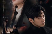 短剧《爱意成烬时》45集短剧全集解锁畅快观看