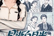 短剧《早逝白月光穿十一年后成全家福星》80集短剧高清画质全集任你选