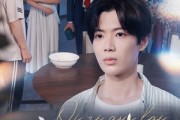 短剧《弃子归来这个世家公子我不当了》53集短剧全集免费解锁观看
