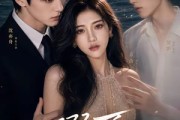短剧《溺夏》21集短剧高清资源在线免费赏