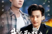 短剧《我为歌狂之我成为电台帝王》70集短剧无广告全集免费看
