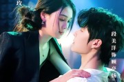 短剧《爱不知归处》80集短剧手机高清版在线观看