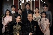短剧《读我心后霍家无敌了》61集短剧全集高清下载观看