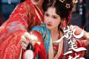 短剧《执笔一梦》69集短剧无删减在线免费看