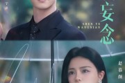 短剧《深夜妄念》68集短剧超清画质免费追剧