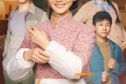 短剧《穿成七零霸道婆婆，她路我自登云》80集短剧免费观看无广告
