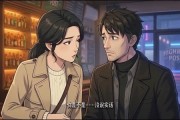短剧《公路尽头半杯酒》61集短剧超清画质在线免费看