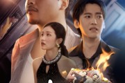 短剧《我本将心对明月》62集短剧完整版在线免费畅看