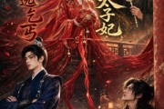 短剧《抛绣球选乞丐，我成了太子妃》67集短剧一口气看完全集
