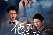 短剧《他不渡我》57集短剧全集高清流畅版免费看