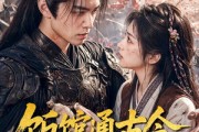 短剧《饭馆通古今我靠穿越致富》59集短剧超清画质免费观