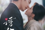 短剧《诱饵》80集短剧免费在线观看完整版