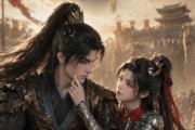 短剧《谁家将军这么乖》31集短剧在线解锁全集观看