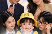 短剧《小怂包靠卖萌治愈全家》62集短剧无删减全集免费看