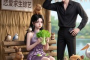 短剧《佛系水豚惹不起》15集短剧在线观看无广告