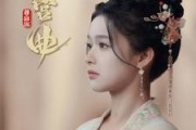 短剧《缠宫曲（80集）》爱恨情仇，宫廷深度解析