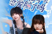 短剧《大小姐今天恋爱脑了吗》60集短剧在线免费看完整剧情