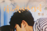 短剧《请和我妹妹结婚》64集短剧完整版免费畅享