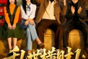 短剧《乱世横财1：龙行天下》70集短剧高清完整版免费畅享