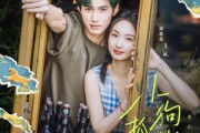 短剧《小狗抓蝴蝶》75集短剧高清流畅在线免费看