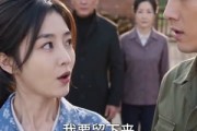 短剧《泥火生花》54集短剧全集免费在线观看完