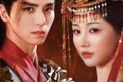 短剧《折腰》71集短剧高清无删减版免费看