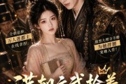 短剧《满朝文武抢着当我小弟》32集短剧超清画质一键观看