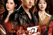 短剧《一哥》67集短剧高清画质完整版免费看 短剧《一哥》67集短剧高清画质完整版免费看