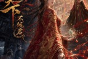 短剧《颜倾天下不倾君》45集短剧在线高清全集速看
