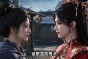 短剧《与君共剑霄》79集短剧免费在线观看大结局