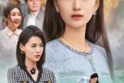 短剧《守山的女儿（64集）》绿水青山间的守护者