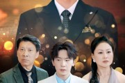 短剧《指尖上的终章》60集短剧全集高清在线追剧神器