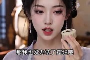 短剧《公主穿书，偏执帝王为她疯魔》45集短剧超清画质在线观看无广告