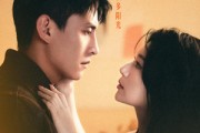 短剧《旷野烈风》79集短剧超清全集在线观看