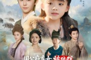 短剧《国公府弃女，被狼群宠成小公主》81集短剧在线免费看全剧不卡顿