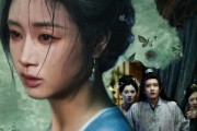 短剧《雨尽玉容归》65集短剧超清完整版免费观看