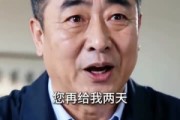 短剧《50岁，我的事业才刚刚开始》45集短剧完整版免费观看