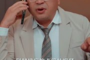 短剧《落魄外卖仔，姐姐掌天星》80集短剧在线免费看直通大结局