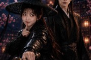 短剧《王府刺客有点萌》46集短剧高清在线免费看全集