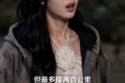 短剧《烈火之路：穿越无人区》49集短剧全集资源在线免费赏