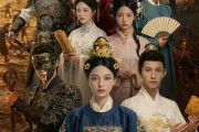 短剧《凤云传奇：大周风华录》80集短剧高清全集在线追剧
