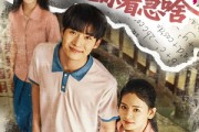 短剧《重生不当冤大头校花你着急啥》100集短剧全集高清版免费看
