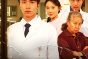 短剧《惟愿苍生体安康》43集短剧全集高清极速观看