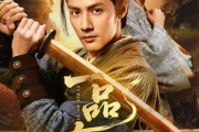 短剧《一品布衣》105集短剧全集高清下载后离线也能看