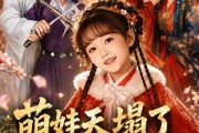 短剧《枕边刺客，与我假婚谋天下》60集短剧全集无删减在线看