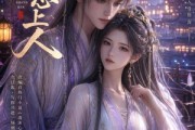短剧《清沐心上人》54集短剧完整剧情在线赏看