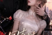 短剧《回声止于黎明》57集短剧高清无删减在线观看