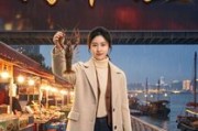 短剧《河鲜女王》63集短剧1080P网盘免费观看