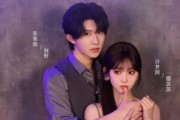 短剧《她的小孔雀》40集短剧全集迅雷下载免费看